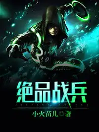 好看的科幻小说完本推荐科幻小说排行榜第34页大王文学网
