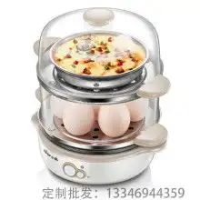  黄页88网