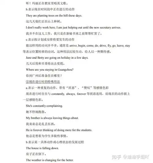  英语学不好可能是语法没掌握高考英语语法最全知识点助你提升