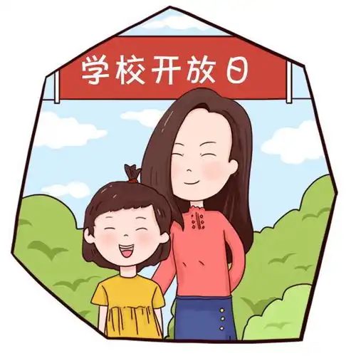  学校开放日家长去了不做这些,简直是白去