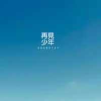  微信有钱人图片微信头像图片大全