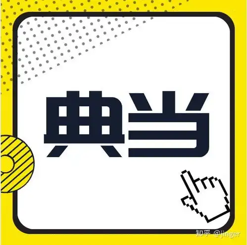  现代典当行5大功能,您知道吗