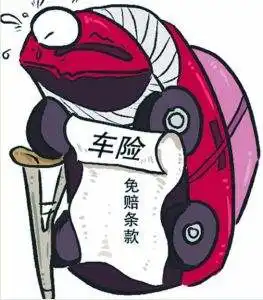  亲身经历告诉你这些年你被车险公司坑了多少次