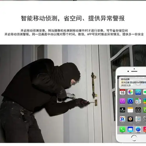  300万像素水星鱼眼摄像头无线监控器家用商铺室内夜视高清mipc381