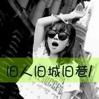 霸气文字头像三姐妹