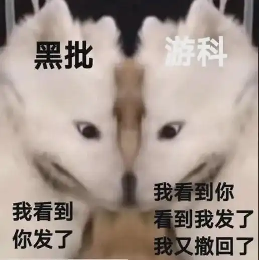  自制demo化身痴汉极限侦查这届黑神话网友有多魔怔