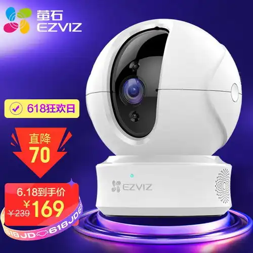  原价239现价199萤石ezvizc6cn1080p云台网络摄像机高清wifi家用无线安防监控摄像头双向通话手机远程