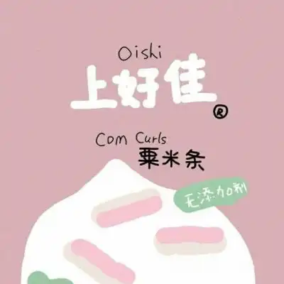  冷门头像