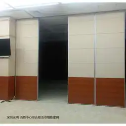 可转弯的移动隔断屏风深圳赛勒尔折叠门