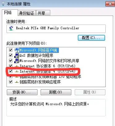  路由器恢复出厂设置后电脑没网怎么办