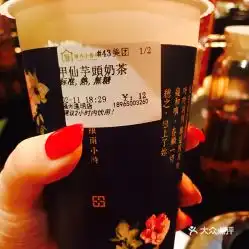  厝内小眷村达明店的甲仙芋头奶茶好不好吃用户评价口味怎么样福州美食甲仙芋头奶茶实拍图片大众点评