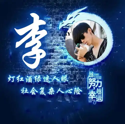  来换换微信头像吧,42张励志版质感商务签名头像,高端大气上档次
