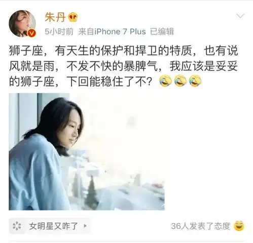  今日爆料鲁豫婚内p腿朱丹卖力洗白周一围杨超越仗流量欺人张艺兴屡曝黑料陈飞宇又接大饼王源黑脸打人