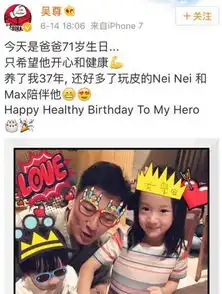  吴尊爸爸吴景添71岁长得像41岁吴尊父亲资料曝光盘点娱乐圈高颜值父子档