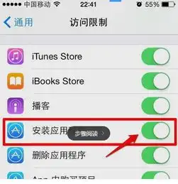  苹果手机安装应用程序,提示说手机禁止安装应用程序,是什么意思是不是哪里设置不对