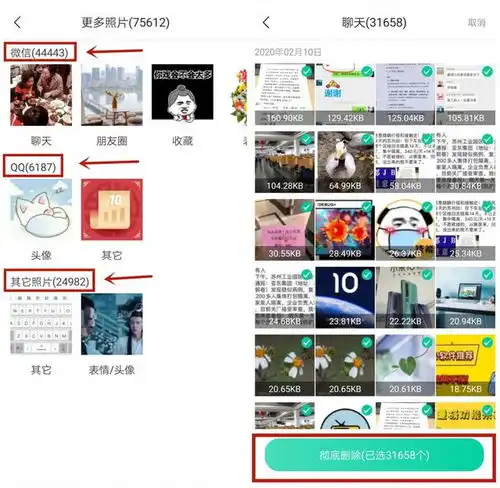  新功能上线这才是彻底删除照片正确方法