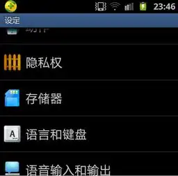  我的三星手机u908e全部变成英文了怎么办,恢复出厂设置也不行搜狗问问
