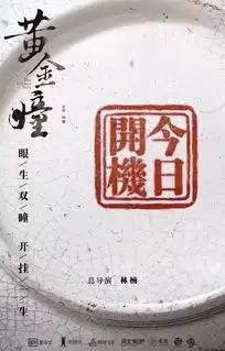  演员动态速报万茜秦昊李佳航尉官正年轻张艺兴王紫璇黄金瞳敖犬白卉子逆境游戏等开机