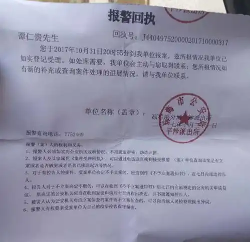  紧急寻人12岁少女平沙走失,失联4天帮忙扩散