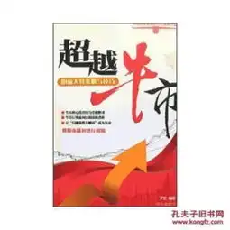  读趣书店