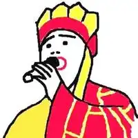  瞎嚎嚎主播电台网易云音乐