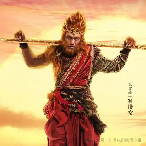  郭富城演孙悟空,打巩俐8年前西游记重映,网友批烂片硬蹭