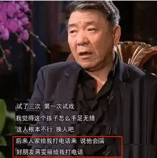  老鲜肉黄轩的坎坷情史