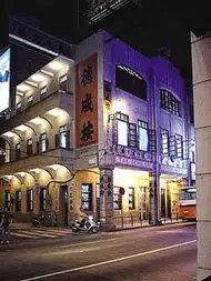  新民晚报数字报纸