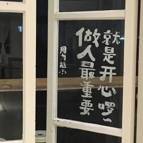  文学
