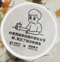  现在流行毒鸡汤营销