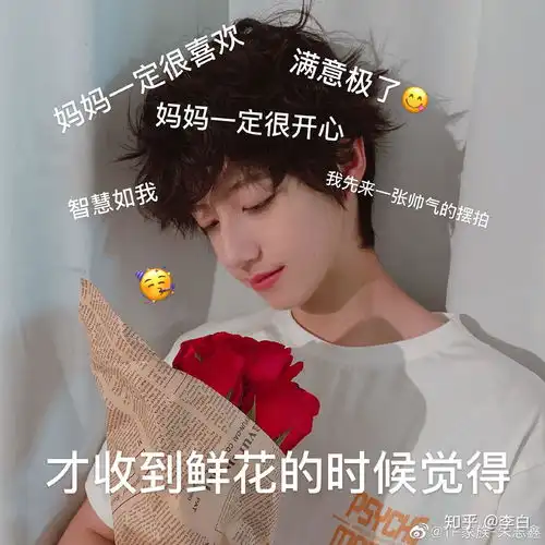  有没有tf家族三代练习生的图片,集体or个人都可