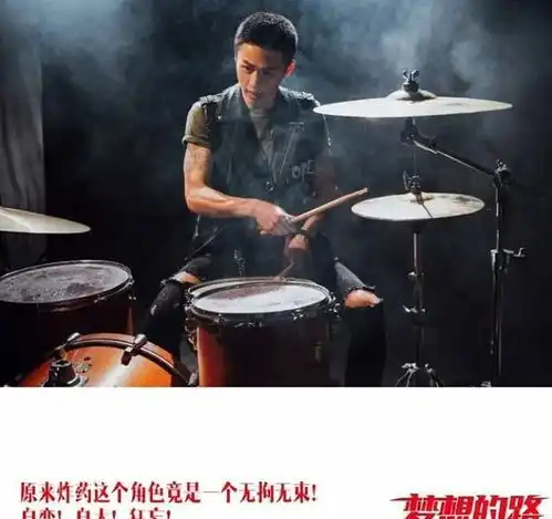  电影缝纫机乐队是假大空烂剧该是放下偏见的时候了