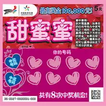  甜蜜蜜