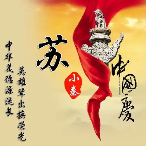 专属家族头像底图国战