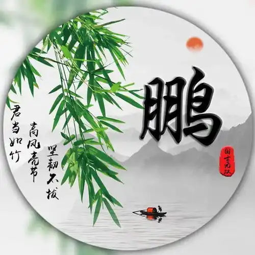  你的微信头像还是老一套该换新款式了,30款姓氏头像任你选择