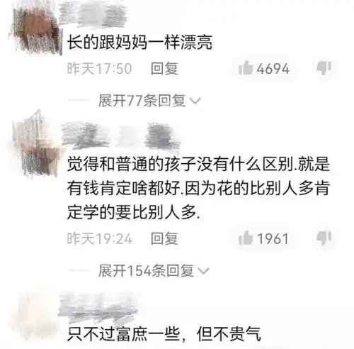  父母离婚后12岁王诗龄晒照长发披肩酒窝抢镜,下巴变尖酷似李湘