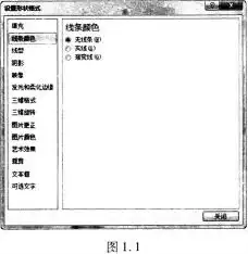  计算机二级office试题27答案,2017年12月计算机二级msoffice习题答案一