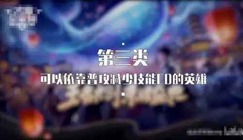  日渊装备有多霸道大仙直言射手专属,这个英雄出了技能无cd