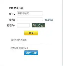  2016年9月西藏计算机二级考试报名入口