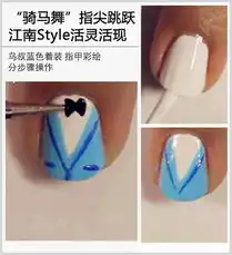  骑马舞指尖跳跃江南style活灵活现