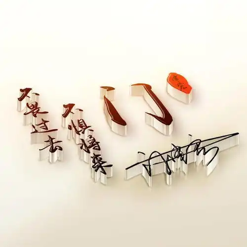  你的微信头像该换了,56张3d简约高端签名头像,有你的名字吗