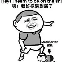  表示自不量力图片微信头像图片大全