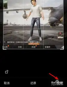  和平精英怎么更换头像