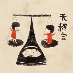  重庆叁则眼镜说说12星座喜欢的眼镜