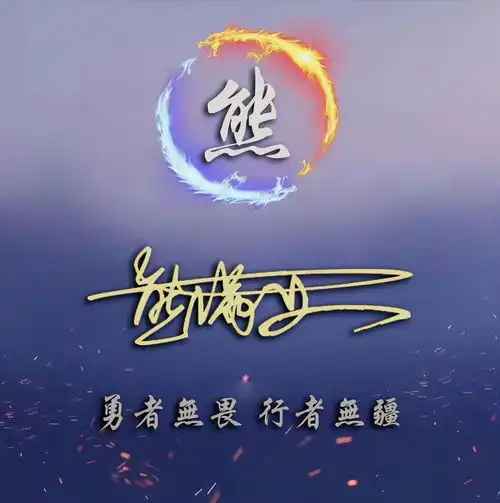  你的微信头像该换新了,66张3d高清精致签名头像,快带走换上吧