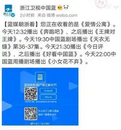  宫斗剧被各大卫视撤档疑遭禁播卫视回应接到通知