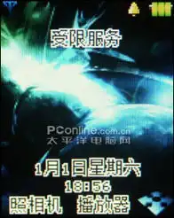  联想200w像素经典i717低价杀破800