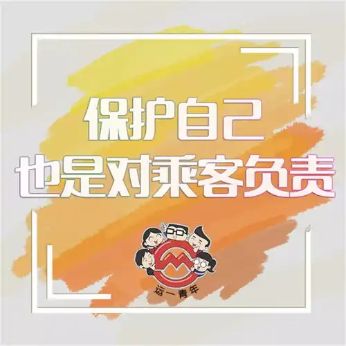  有一种青年叫做运一青年