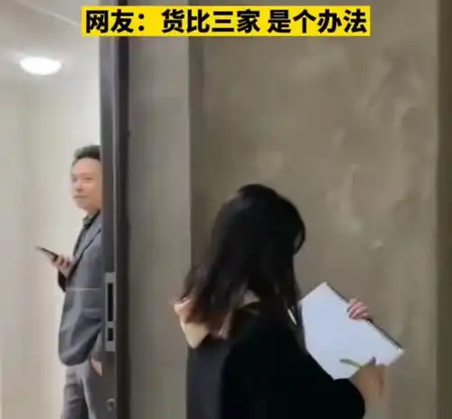  贵州业主一次性约20家装修公司上门量房,装修公司员工真够狠