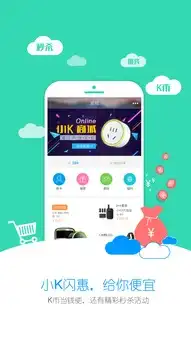  小k智能插座app下载小k智能管家下载v4.3.2安卓版2265安卓网